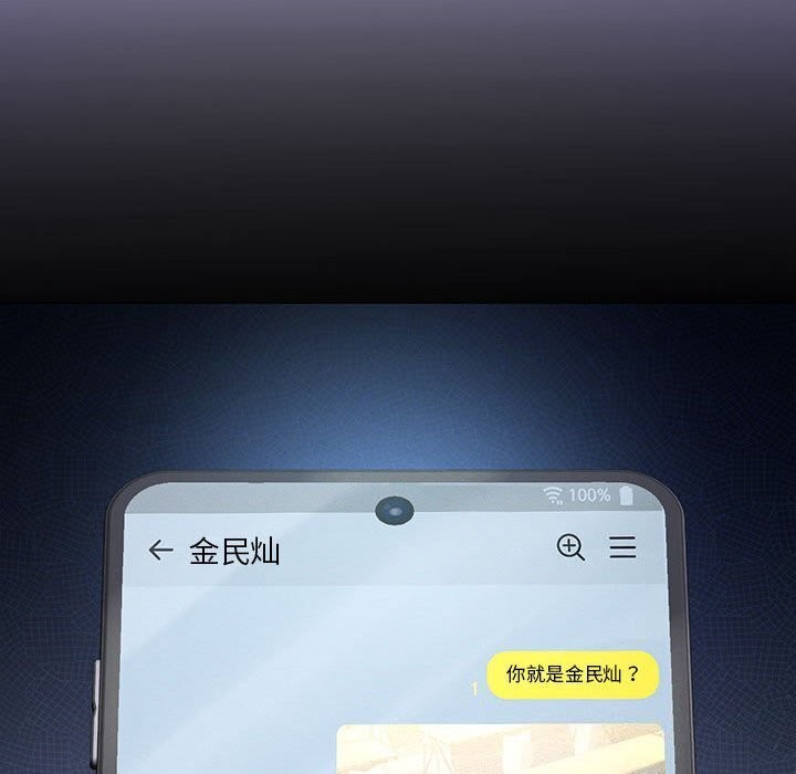《我靠升级逆袭成为大师》第34话