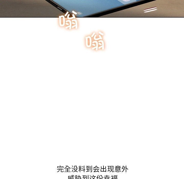 我靠升级逆袭成为大师第34话