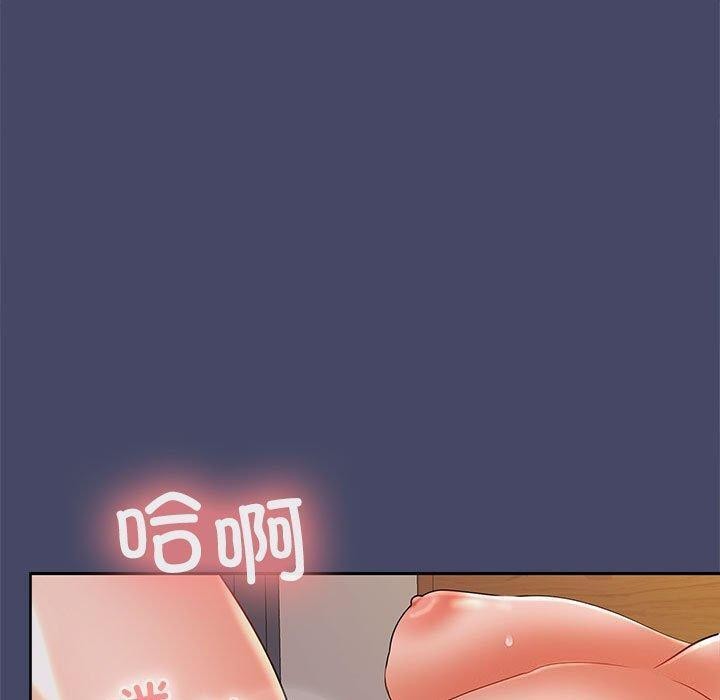 在公司偷偷爱第32话