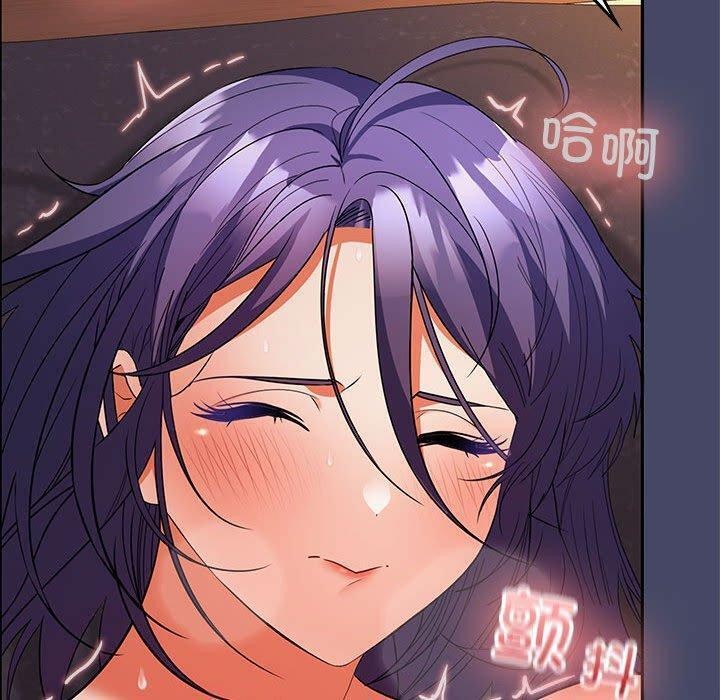 在公司偷偷爱第32话