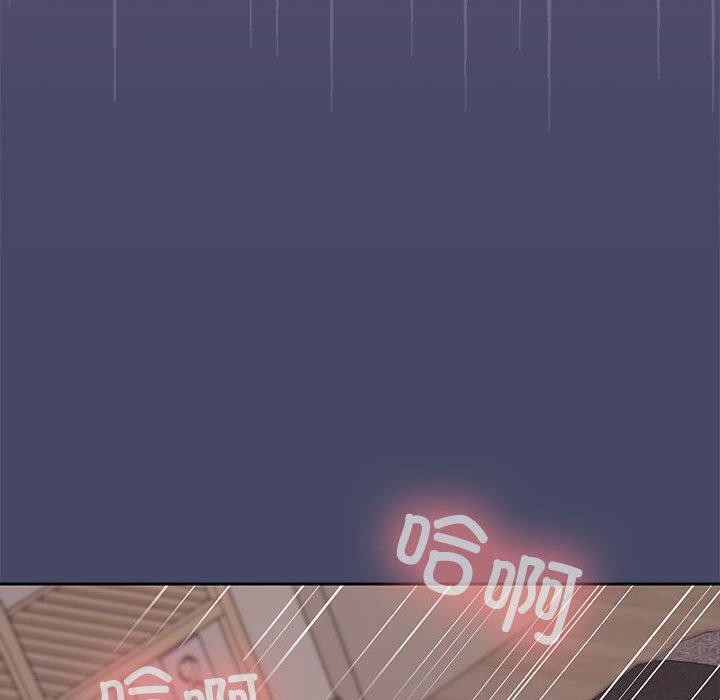 在公司偷偷爱第32话