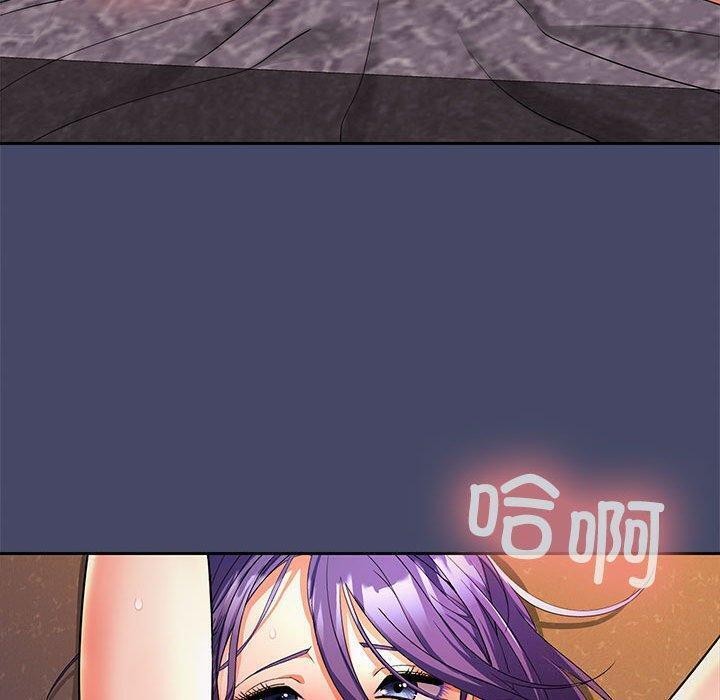 在公司偷偷爱第32话
