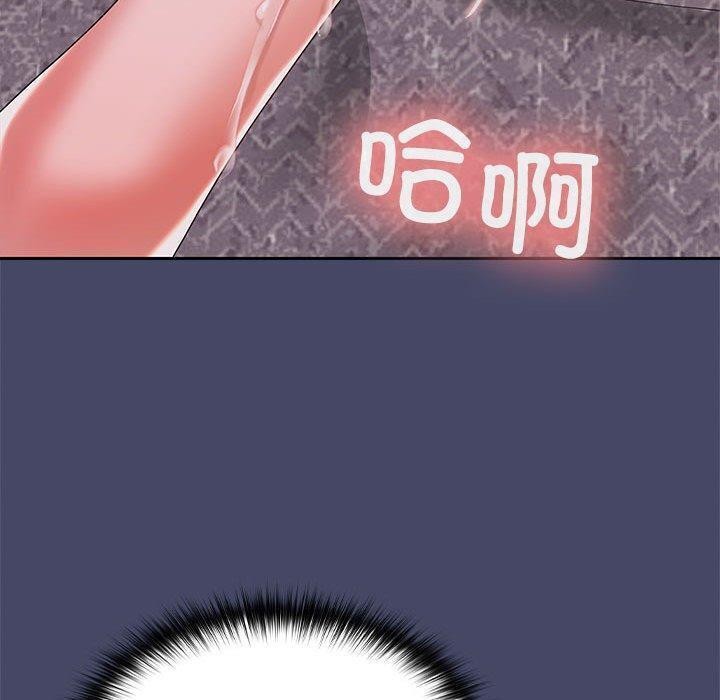 在公司偷偷爱第32话