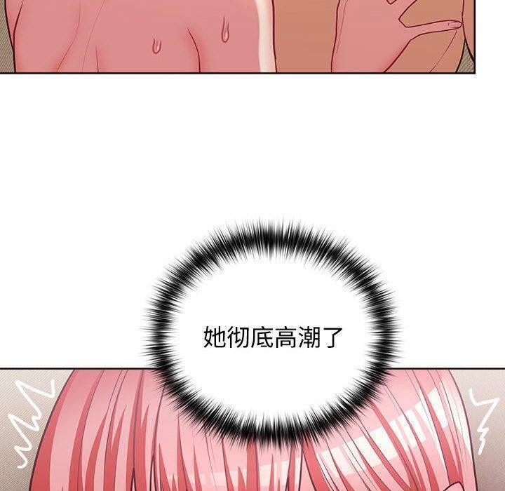这公司归我了第31话