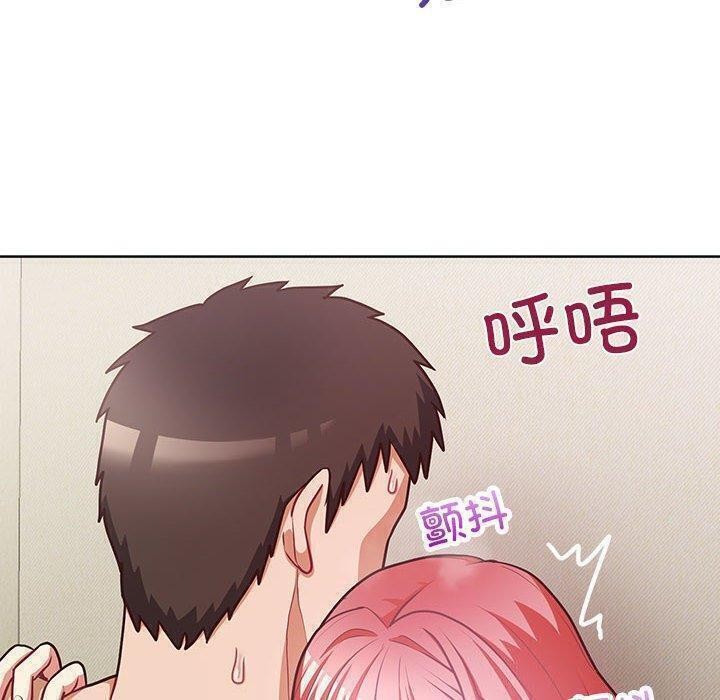 这公司归我了第31话