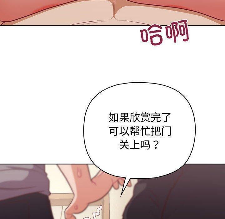 这公司归我了第31話