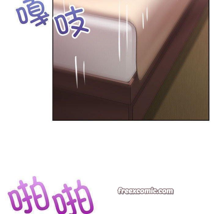 这公司归我了第31话