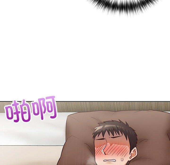这公司归我了第31话