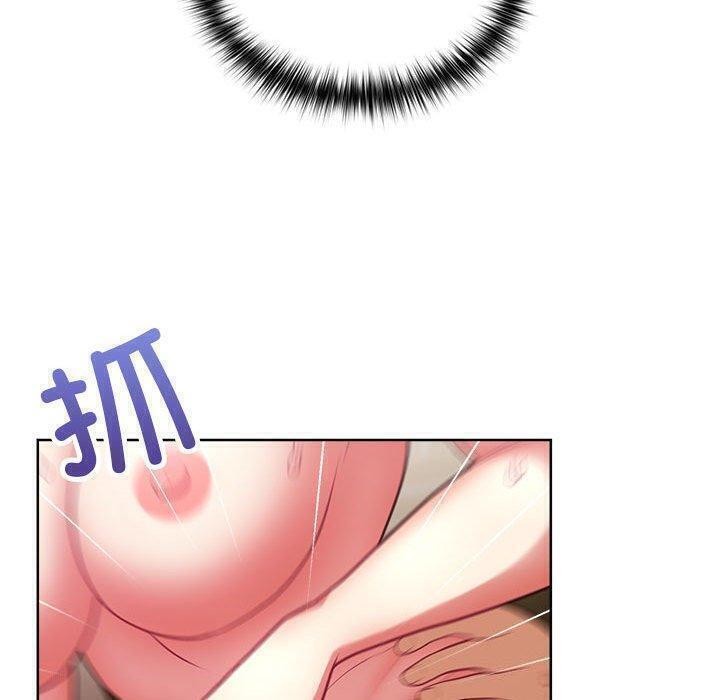 这公司归我了第31话