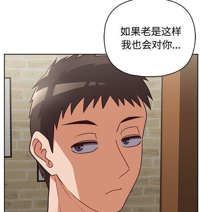 这公司归我了第31话