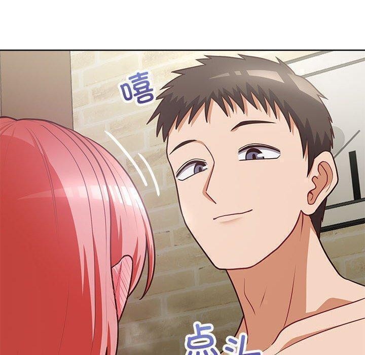 这公司归我了第31话