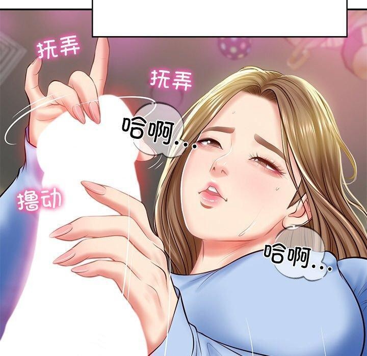财阀家的女婿第9話