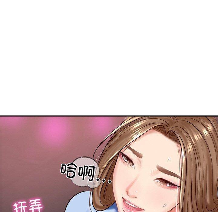《财阀家的女婿》第9话