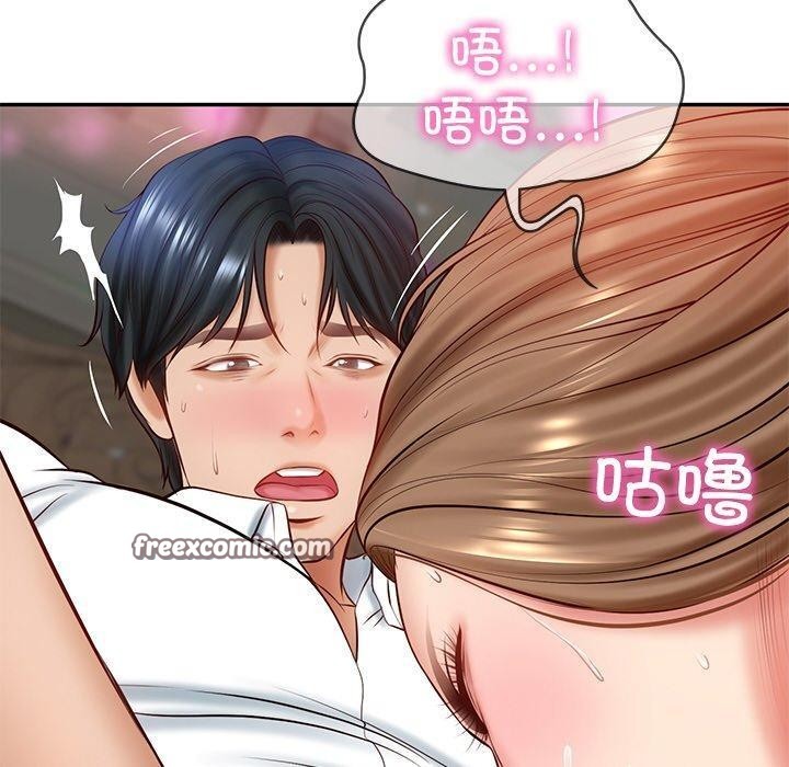 财阀家的女婿第9話