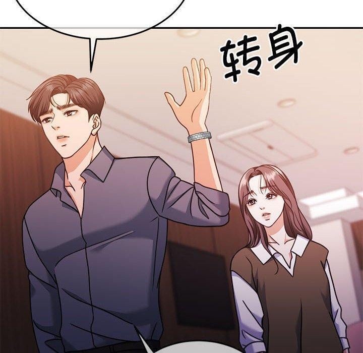怀孕契约第14话