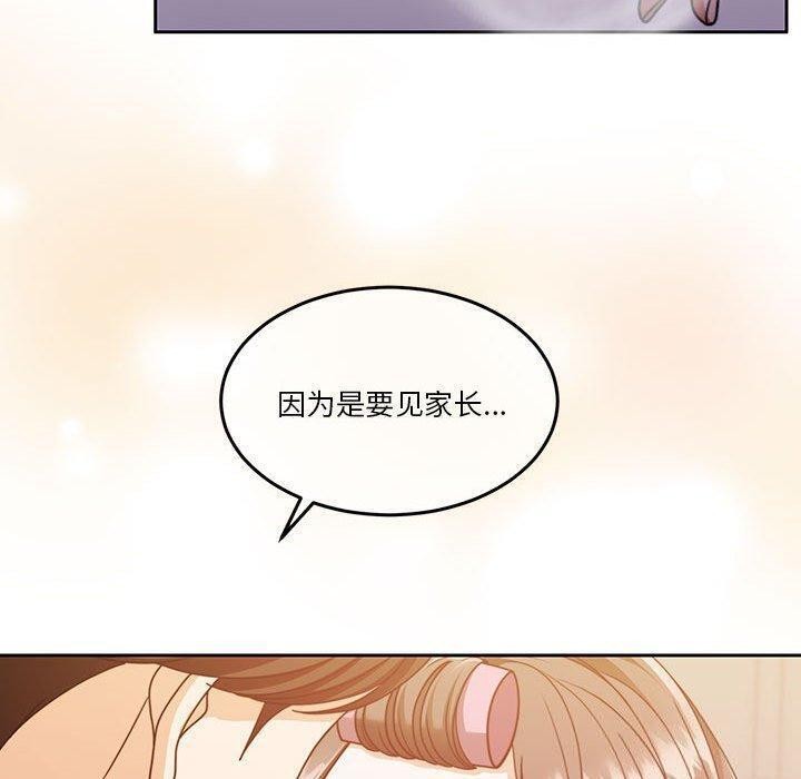 怀孕契约第14話