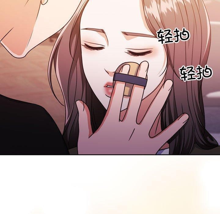 怀孕契约第14话