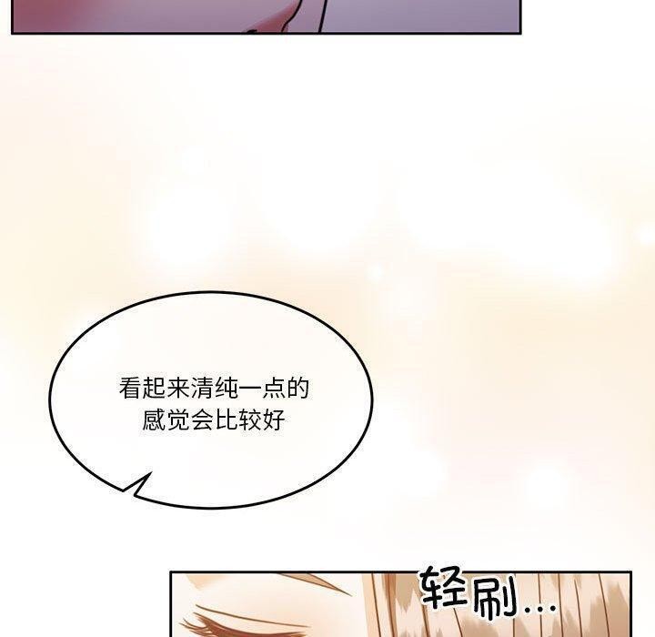 怀孕契约第14话