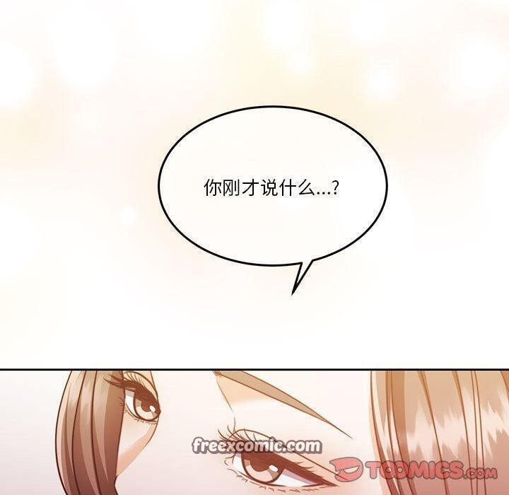 怀孕契约第14话