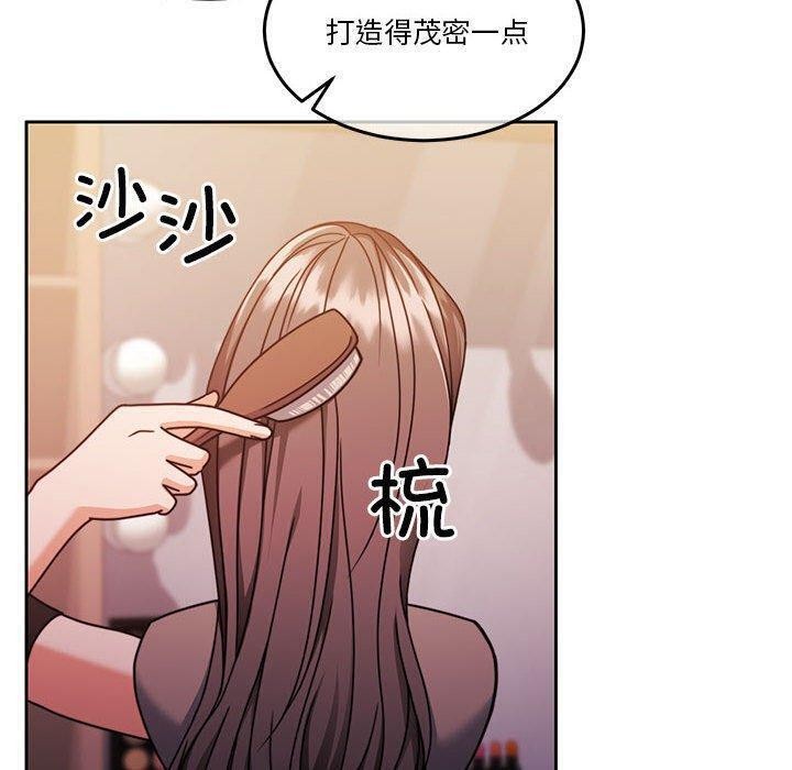 怀孕契约第14话