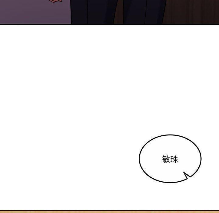 怀孕契约第14話