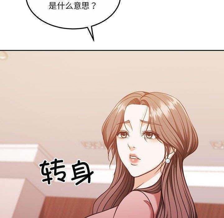 怀孕契约第14话