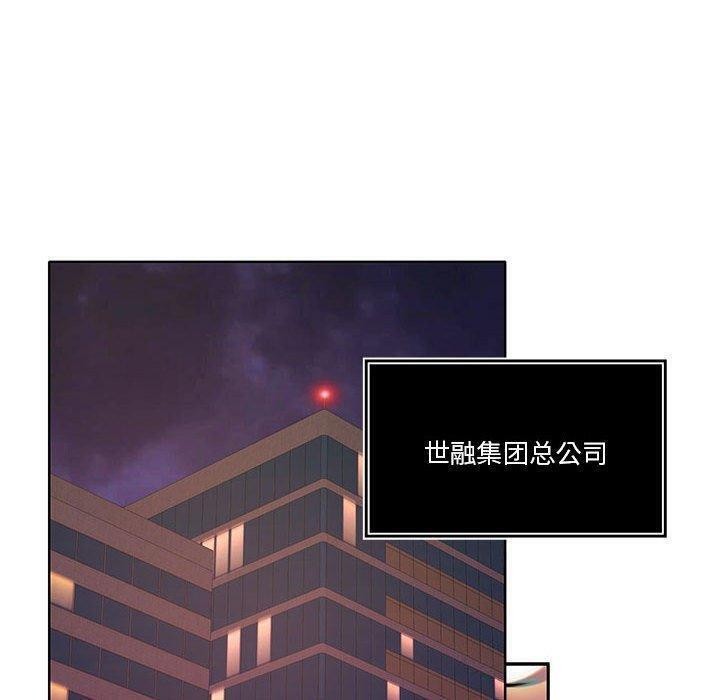 怀孕契约第14话