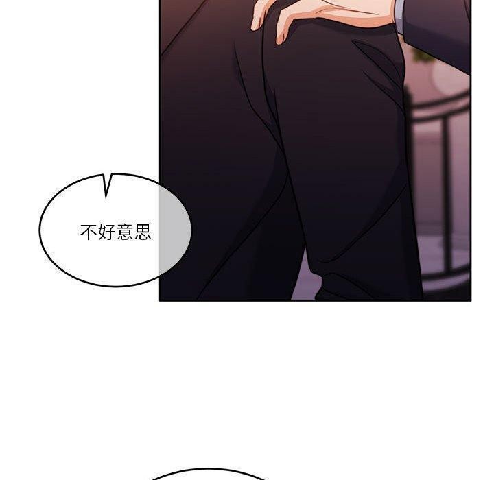 怀孕契约第14话