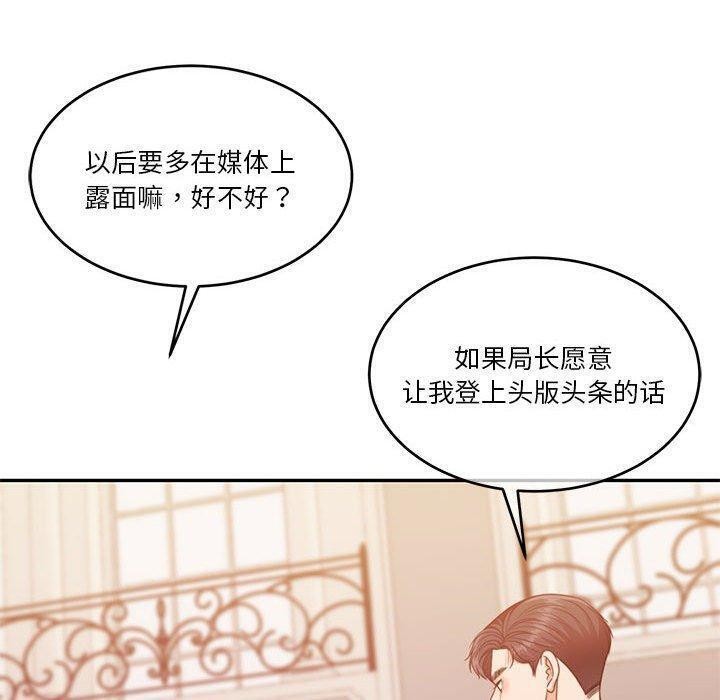 怀孕契约第14話
