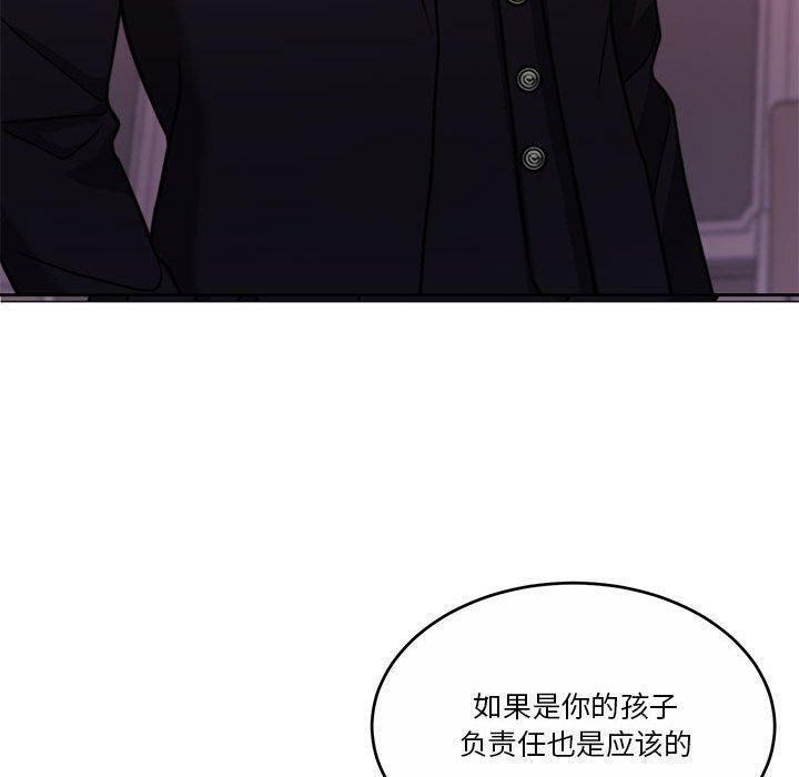 怀孕契约第14话
