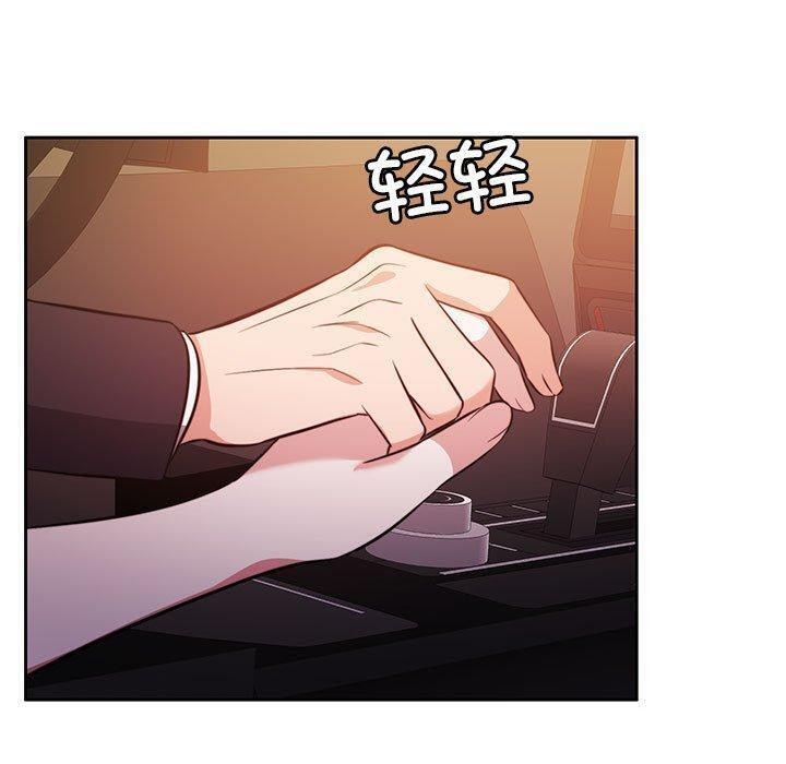 怀孕契约第14话