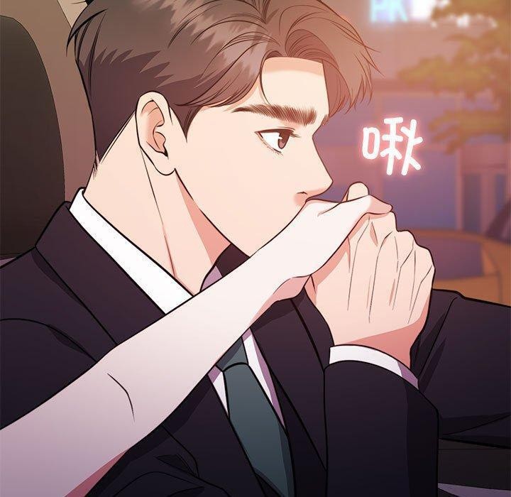 怀孕契约第14话