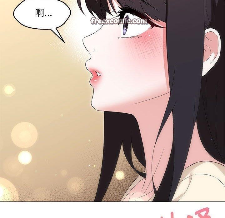 嫁入豪门的老师第38话