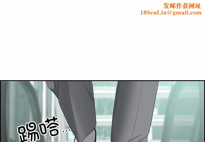 最強男人第1話