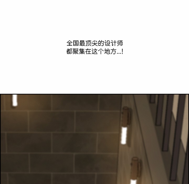 最強男人第1話
