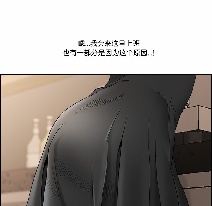 最强男人第1话