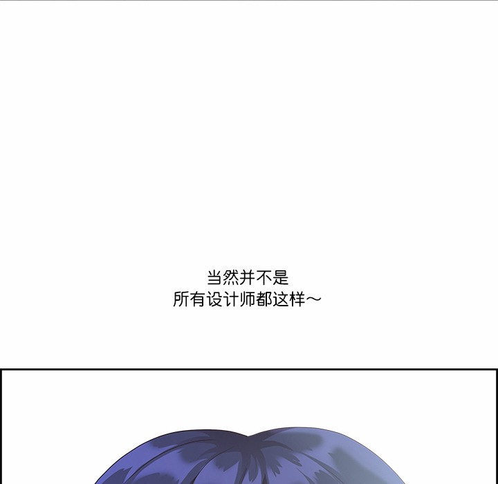 最强男人第1话