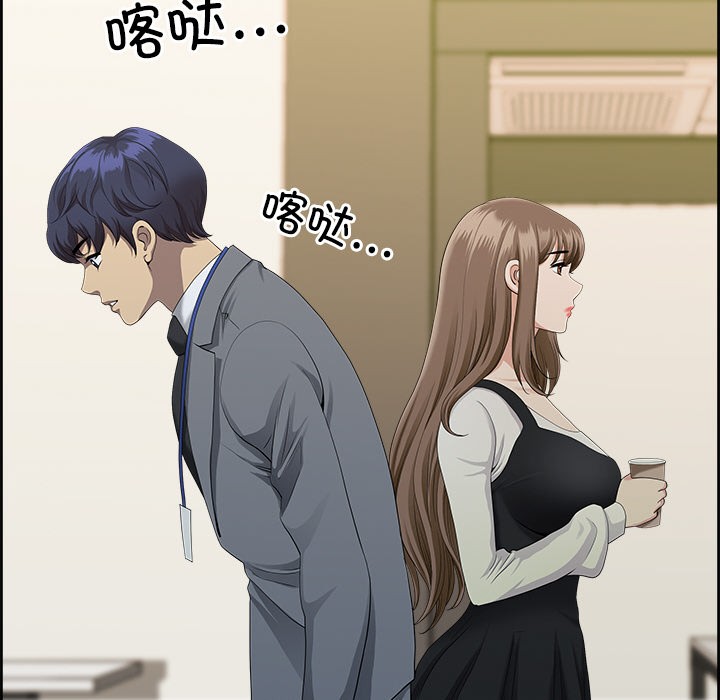 最强男人第1话