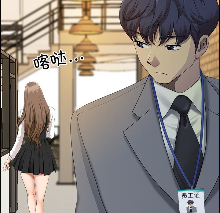 最强男人第1话