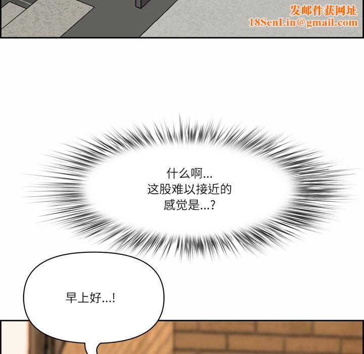 最强男人第1话