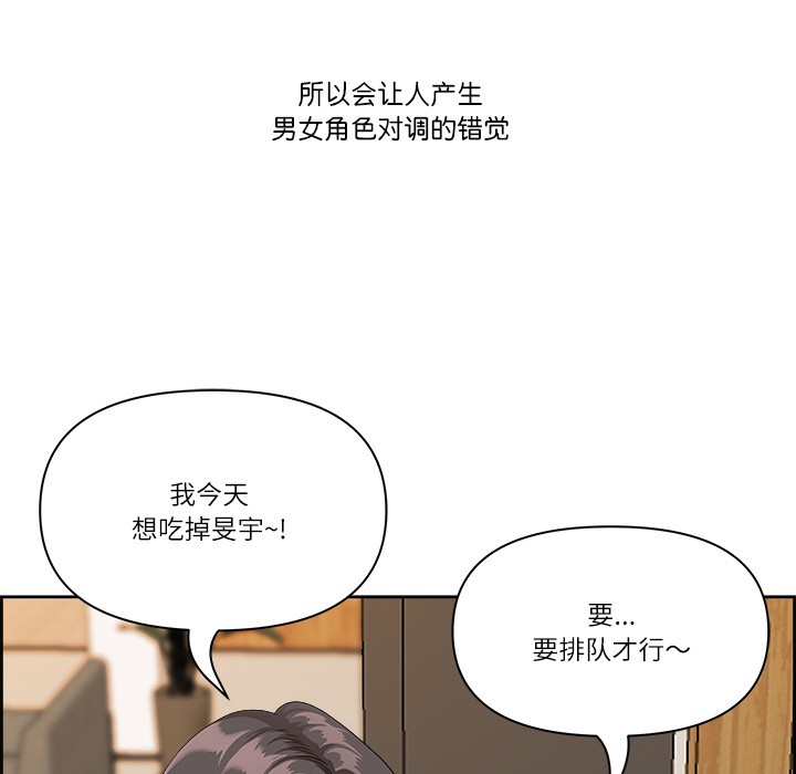 最强男人第1话