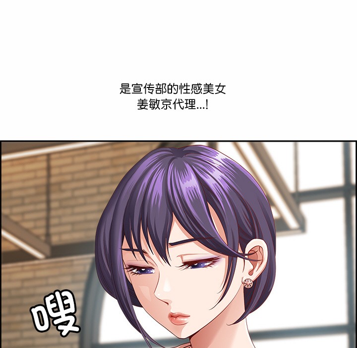 最強男人第1話