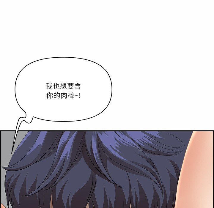 最強男人第2話
