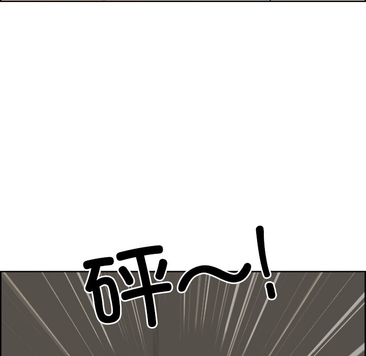 最強男人第2話