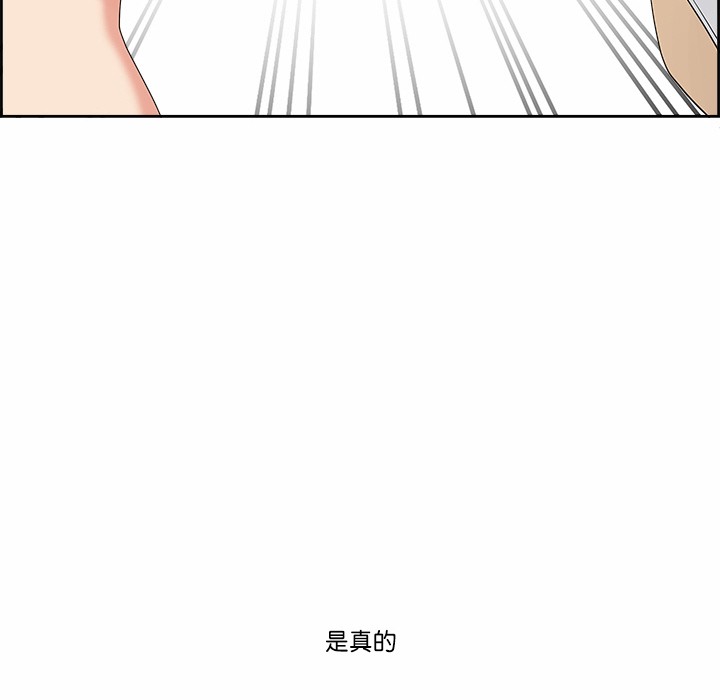 最强男人第2话