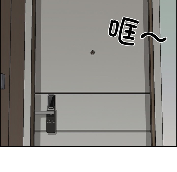 最强男人第2话