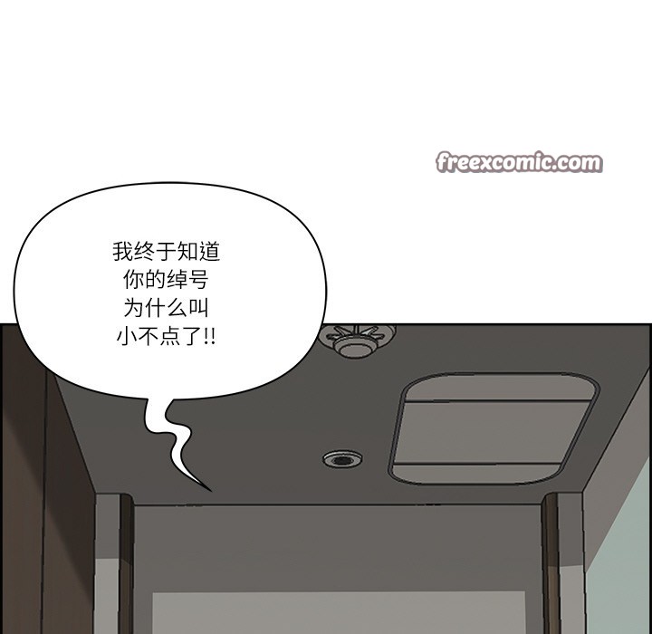 最强男人第2话