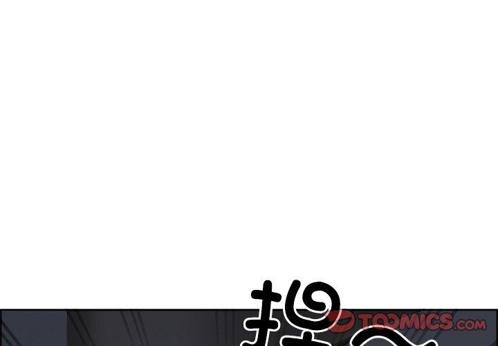 最强男人第3话