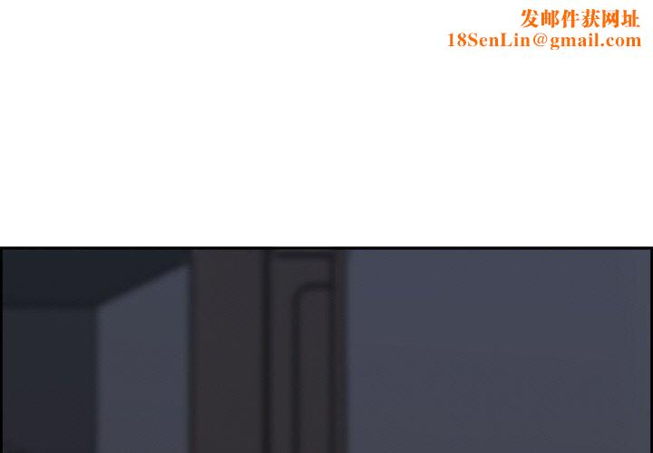 最强男人第3话
