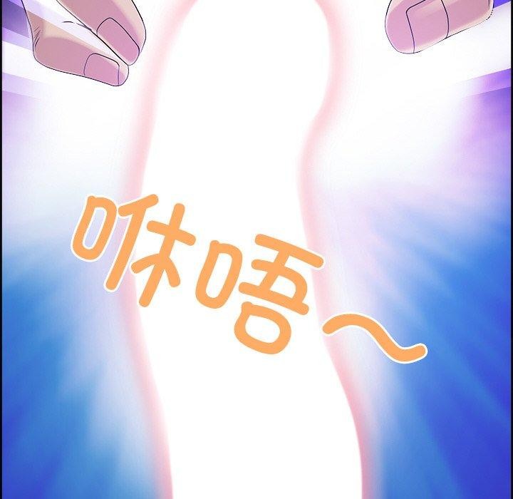 最强男人第3话